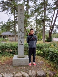 chikaoze