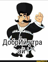 supervodila
